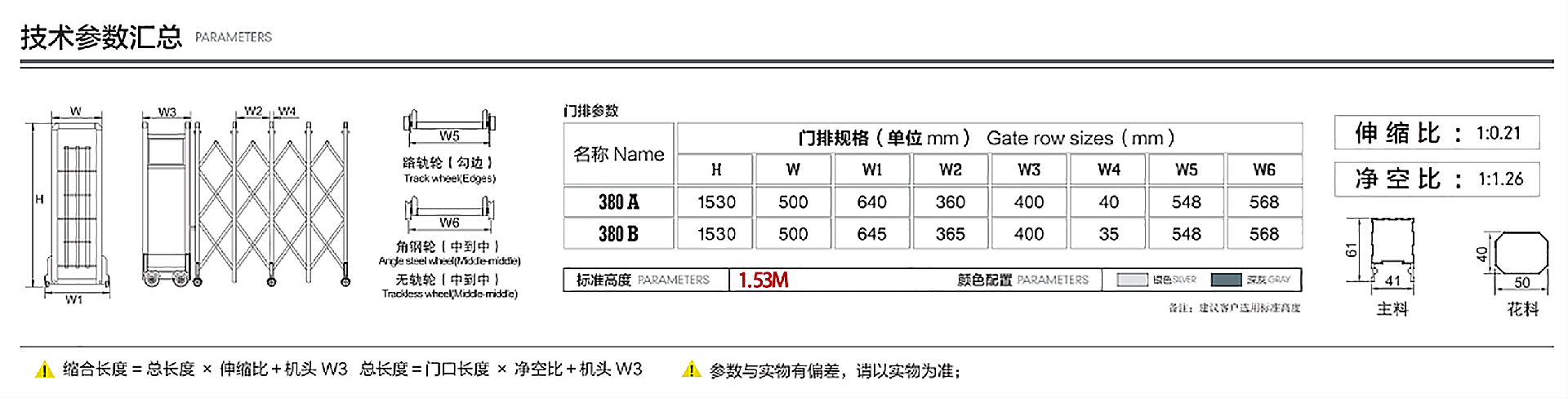 1678425255934914.png 2.png