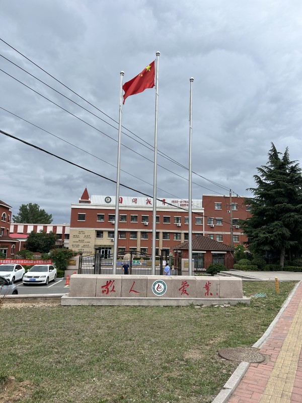國開教育集團(tuán)、不銹鋼旗桿